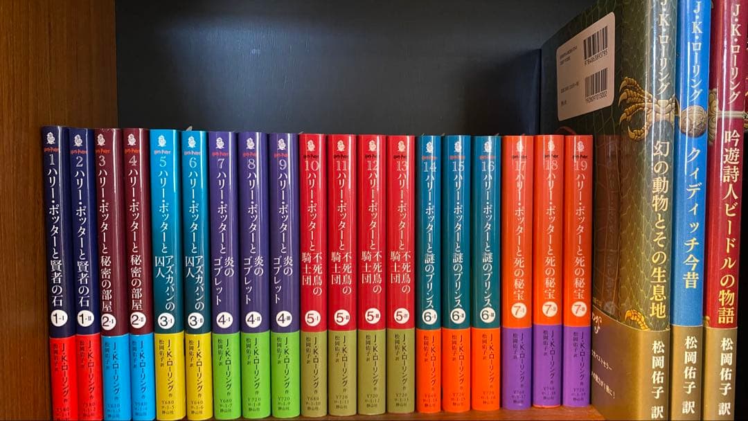 ハリーポッター　ともさん様