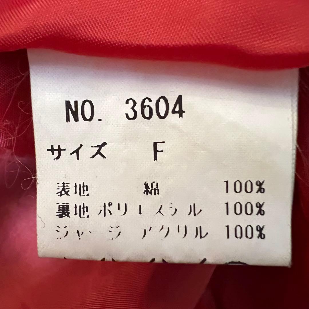 ヴィンテージ　ヤマコ　日本製 黒 スカジャン 鷹刺繍　龍刺繍　ベロア　和柄　Ｆ