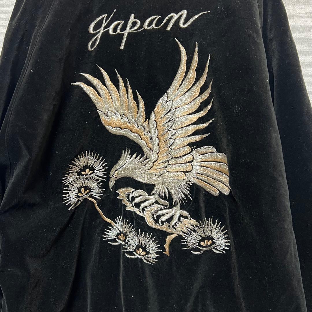 ヴィンテージ　ヤマコ　日本製 黒 スカジャン 鷹刺繍　龍刺繍　ベロア　和柄　Ｆ