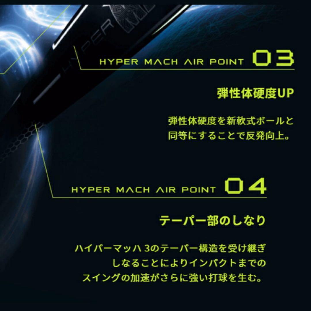 ローリングス マッハエアーTi 84cm ケース付き