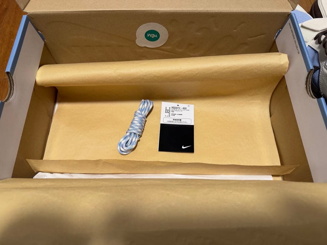 Travis Scott × Nike Zoom Field Jaxx 30