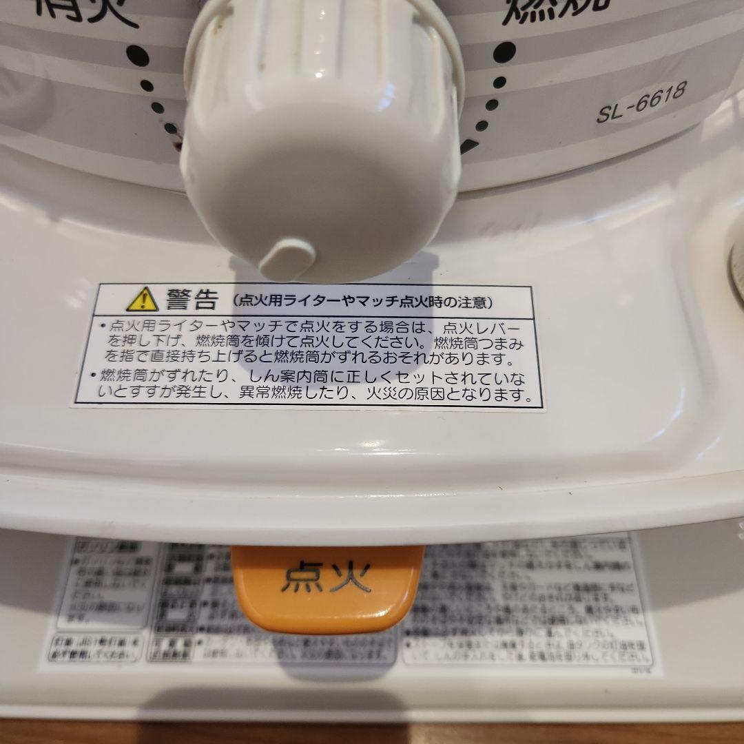 最終お値下げ 美品　CORONA SL-6618 ストーブ 2018年製