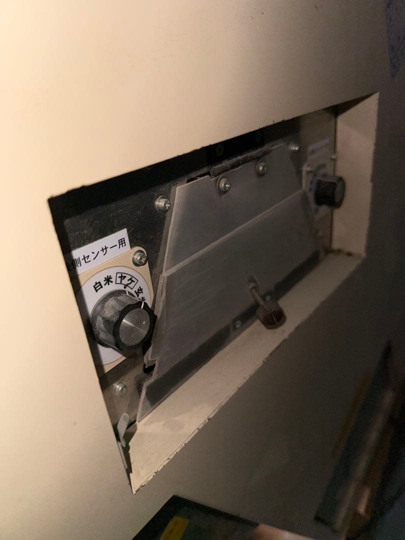 色彩選別機　AK M350 金子　安西　イセキ