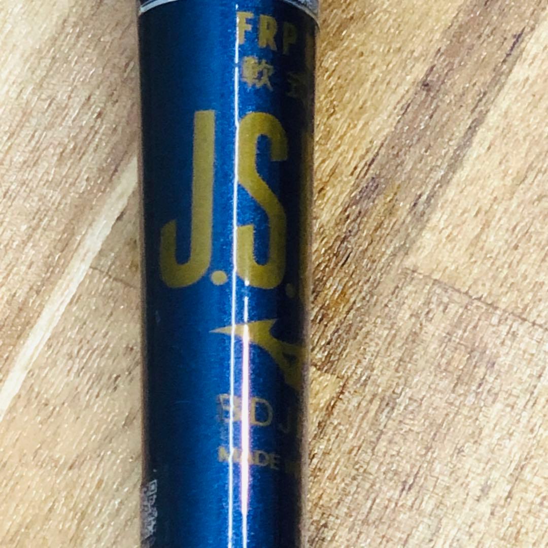 MIZUNOミズノ ビヨンドマックス NE 軟式バット 83cm