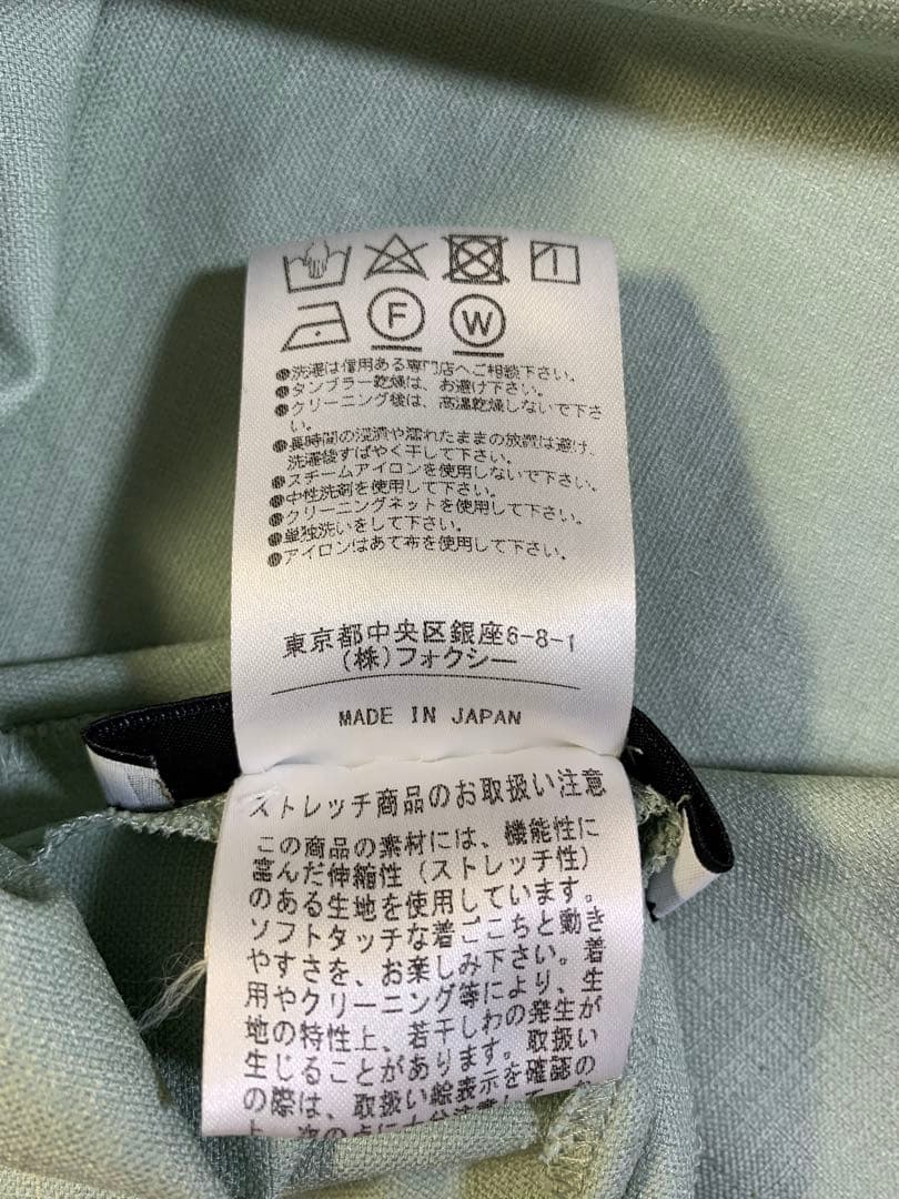 フォクシー　フリルスリーブ ミントグリーンブラウス　38