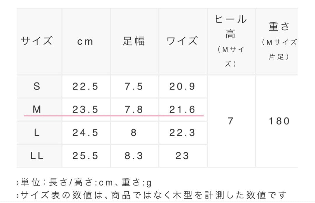 RANDA ビジューパーツストラップパンプス アイボリー 23.5cm
