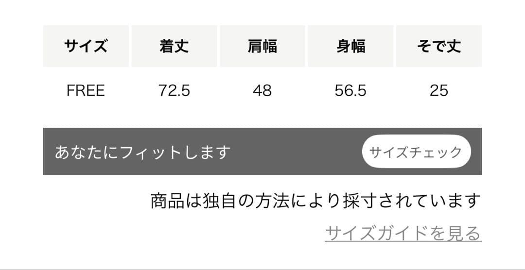 6(ROKU)スケ ショートスリーブ シャツ