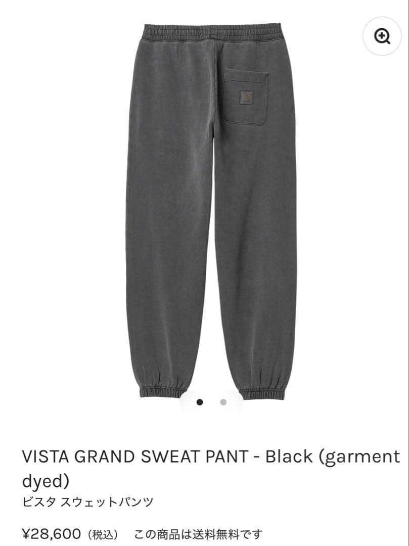 Carhartt スウェットパンツ