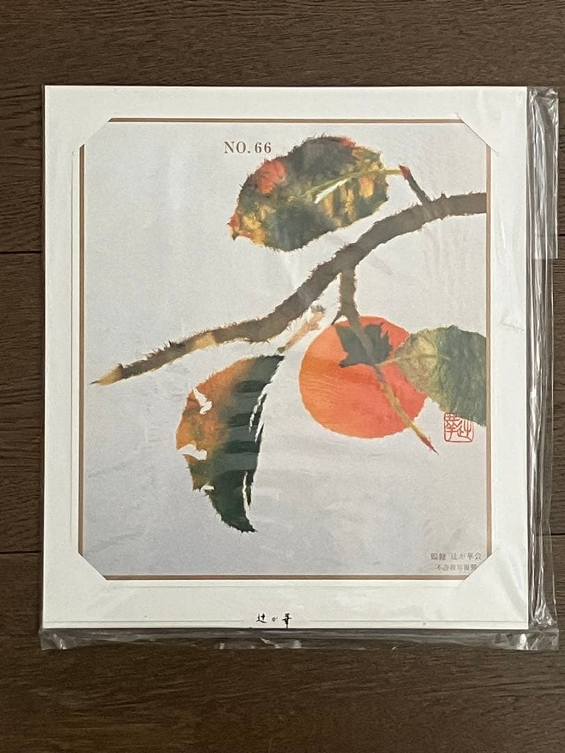 自分で作る和紙ちぎり絵10枚セット