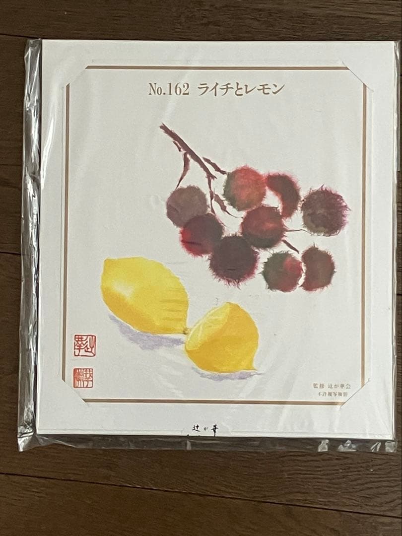 自分で作る和紙ちぎり絵10枚セット