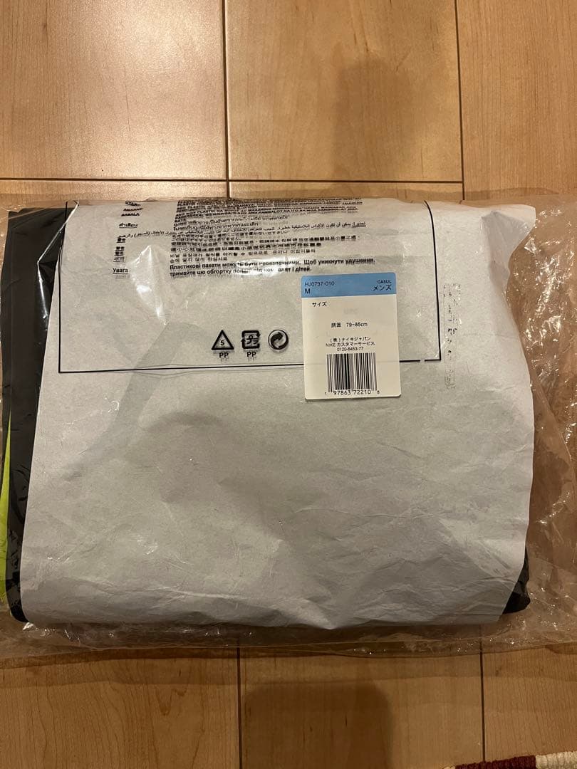 【最終値下げ中】Nike Patta コラボ　トラックパンツ　Mサイズ新品