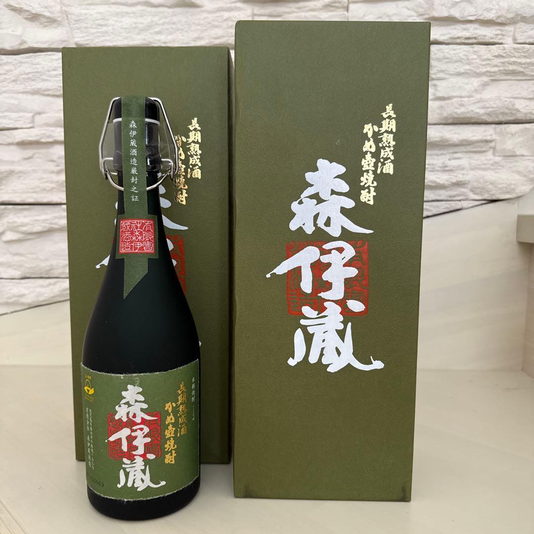 森伊蔵 焼酎 黒色ボトル 2本