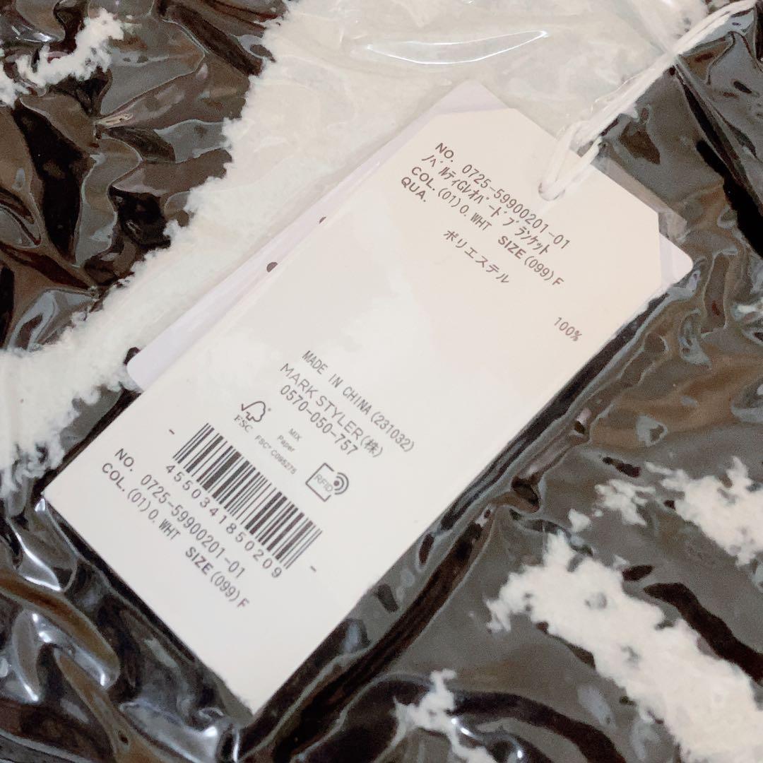 GYDA ジェイダ　ノベルティ ブランケット