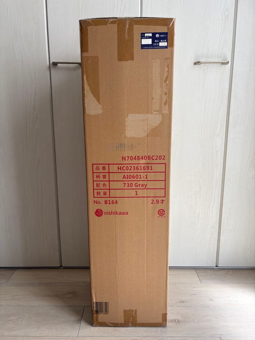 西川 エアーマットレス シングル グレー HC02361691