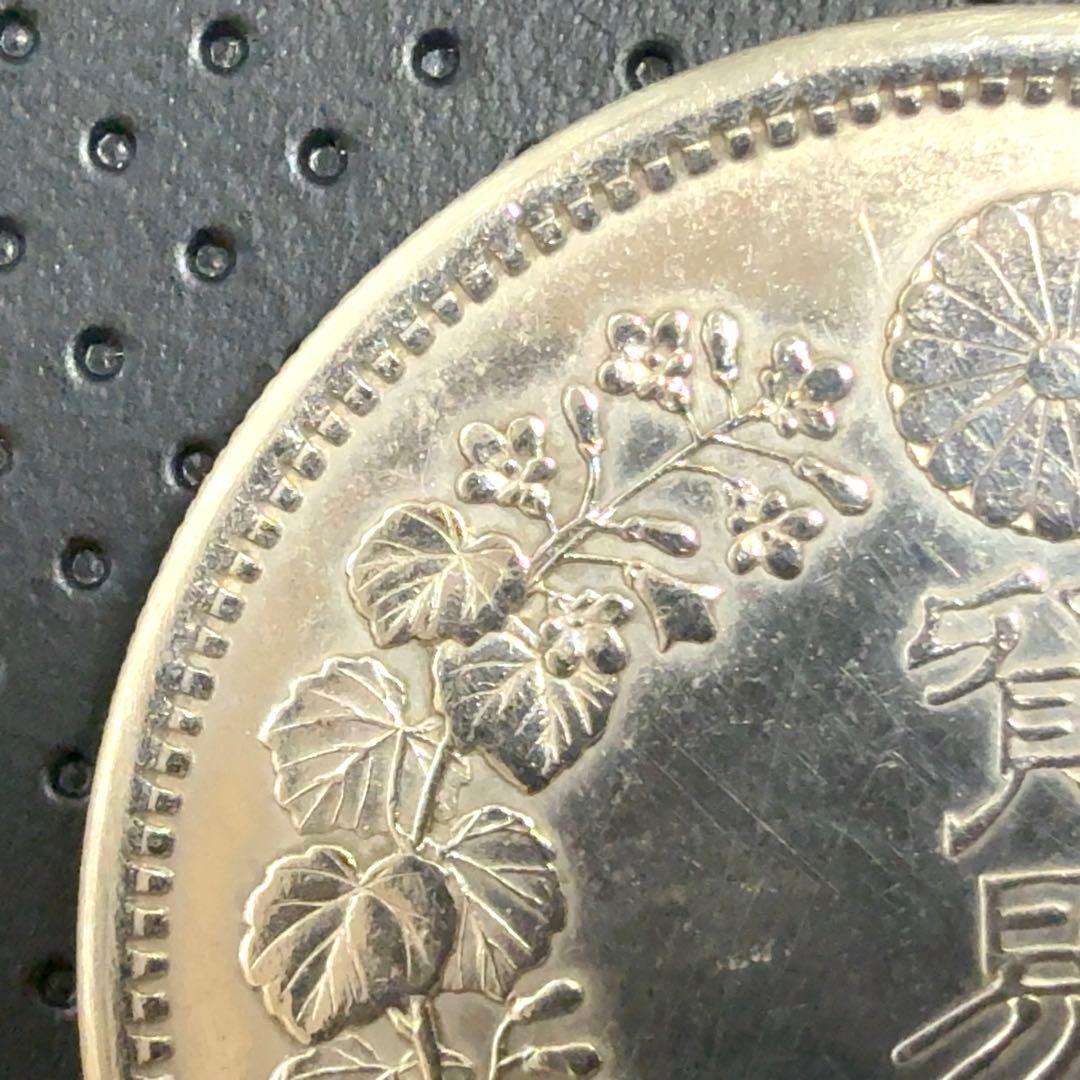 り*♡様 明治9年 貿易銀 右丸銀《No. T-5》 オークション