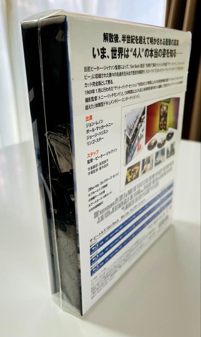 ザ.ビートルズGet Back Blu-rayコレクターズセット