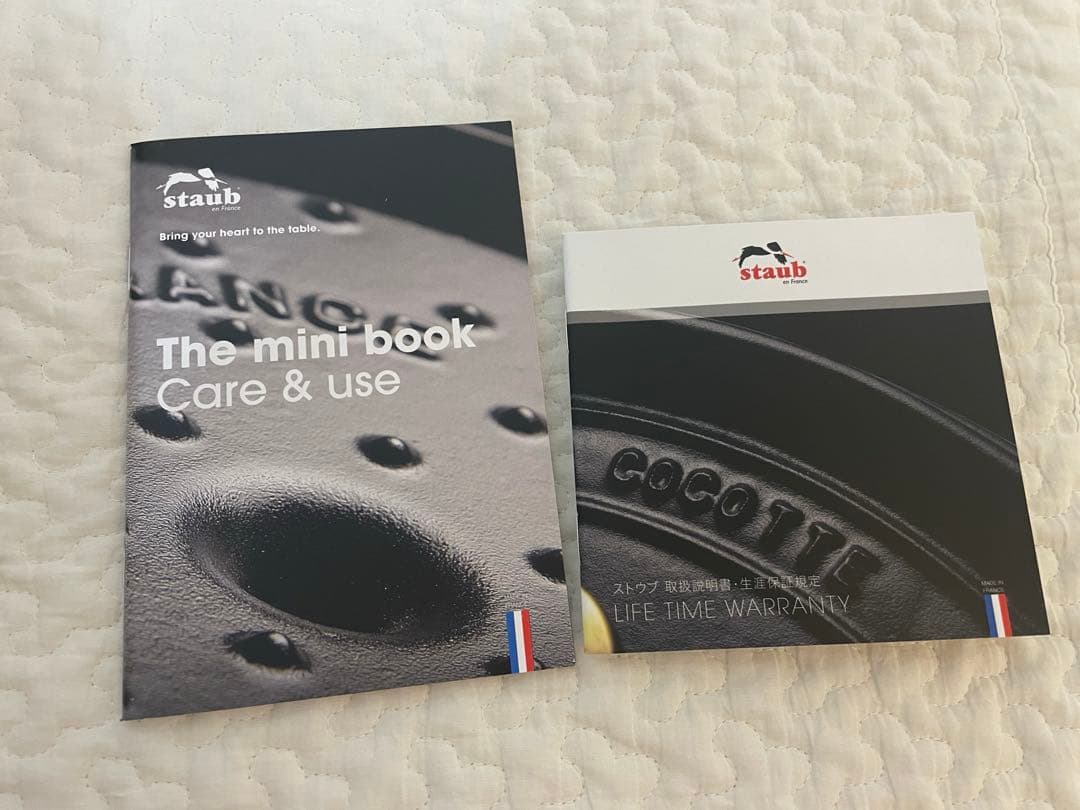 〈新品〉ストウブ　ワナベS オリーブ　バジルグリーン