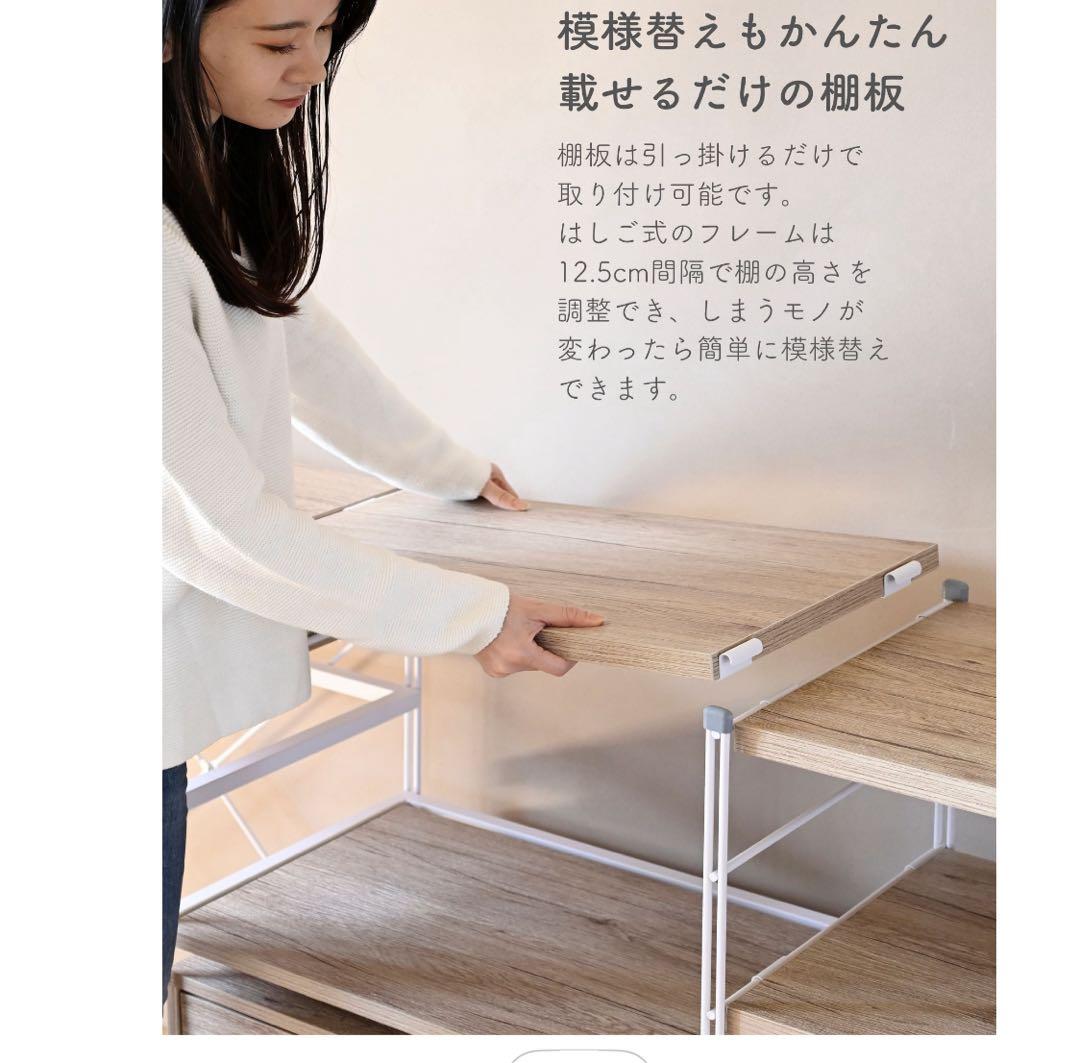 YAMAZEN 山善 キッチンラック 幅85.5 キッチン収納 ウッドシェルフ