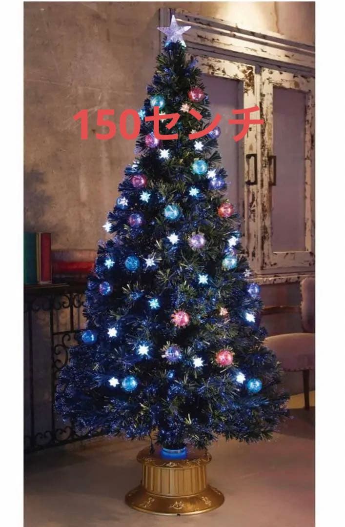 【即日発送】マイクロファイバー　クリスマスツリー 150センチ