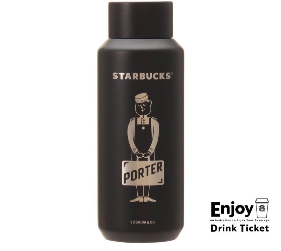 【新品、未使用】 STARBUCKS PORTER 限定 3本セット