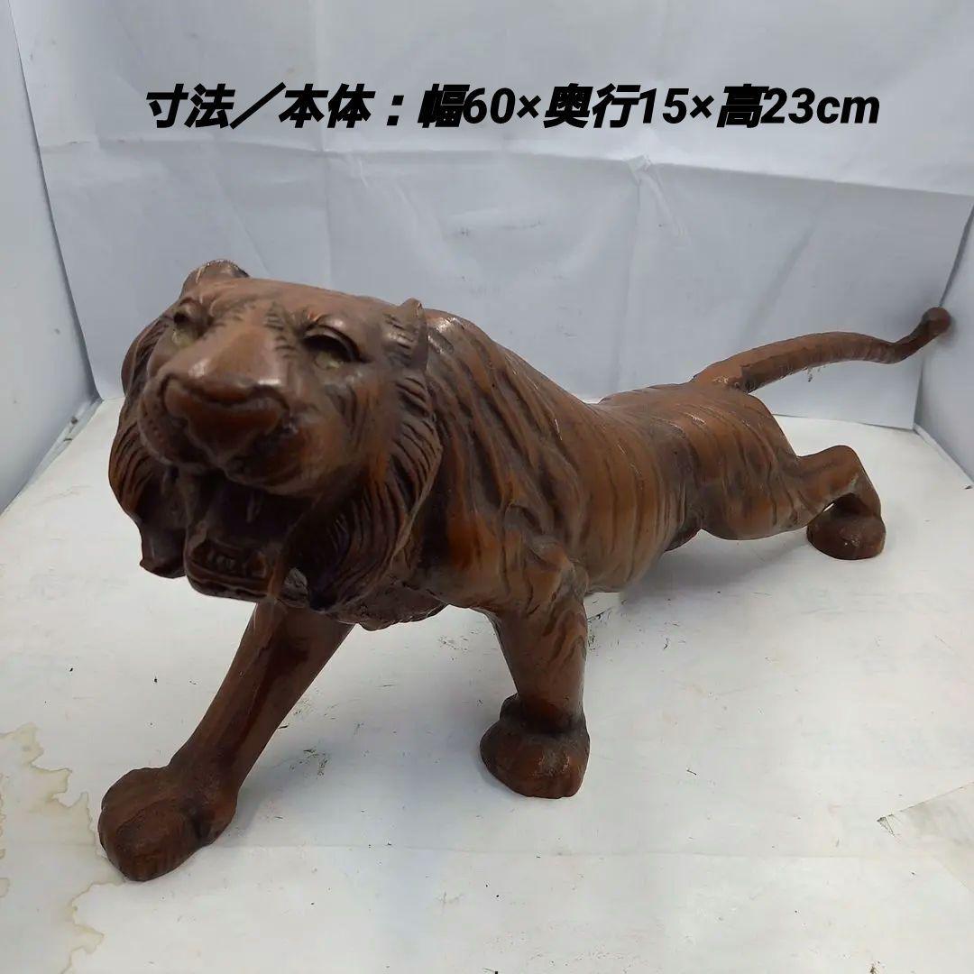 美術工芸品 虎の置物