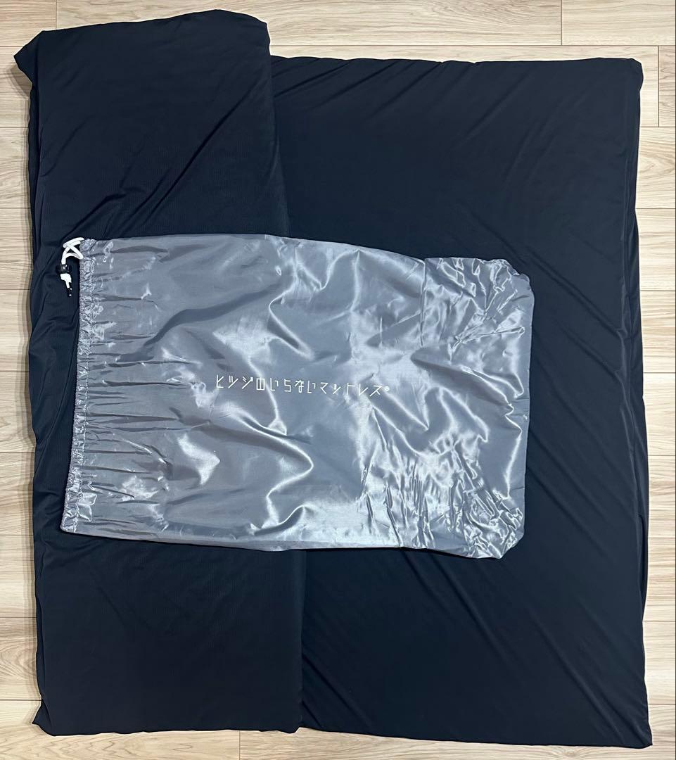 羊のいらないマットレス セミダブル 収納袋付き