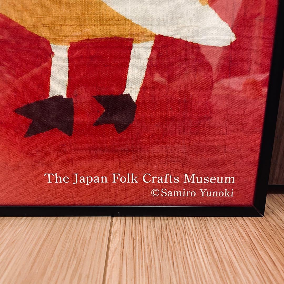 柚木沙弥郎多治見タイル100歳記念life・LIFE展限定型染めIDEE染色家