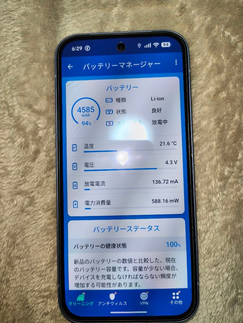 Google Pixel 9a Iris 本体