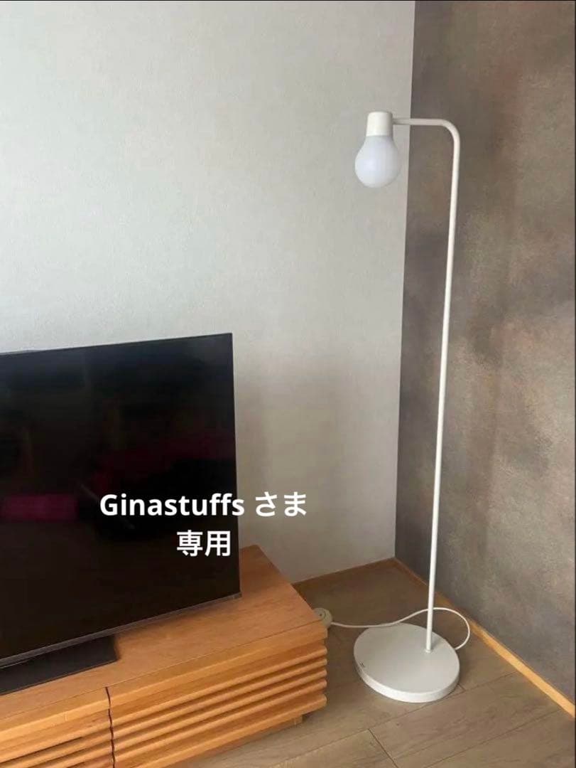 【お引き取り限定】Panasonicホワイト アーム式 フロアスタンド