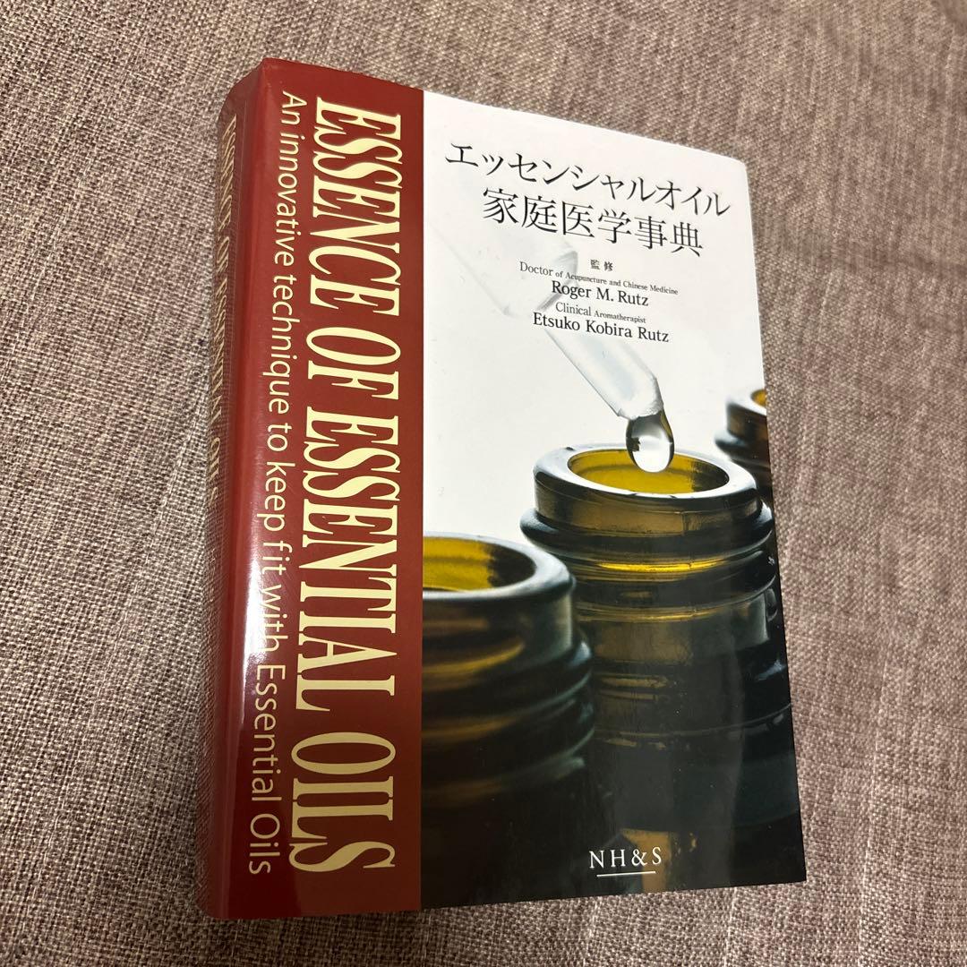 ニャー　　　　　　　　　　　　　　doTERRAエッセンシャルオイルセット