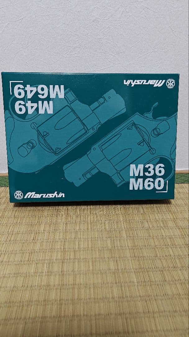 マルシン S&W M60チーフスペシャル 3インチ シルバー