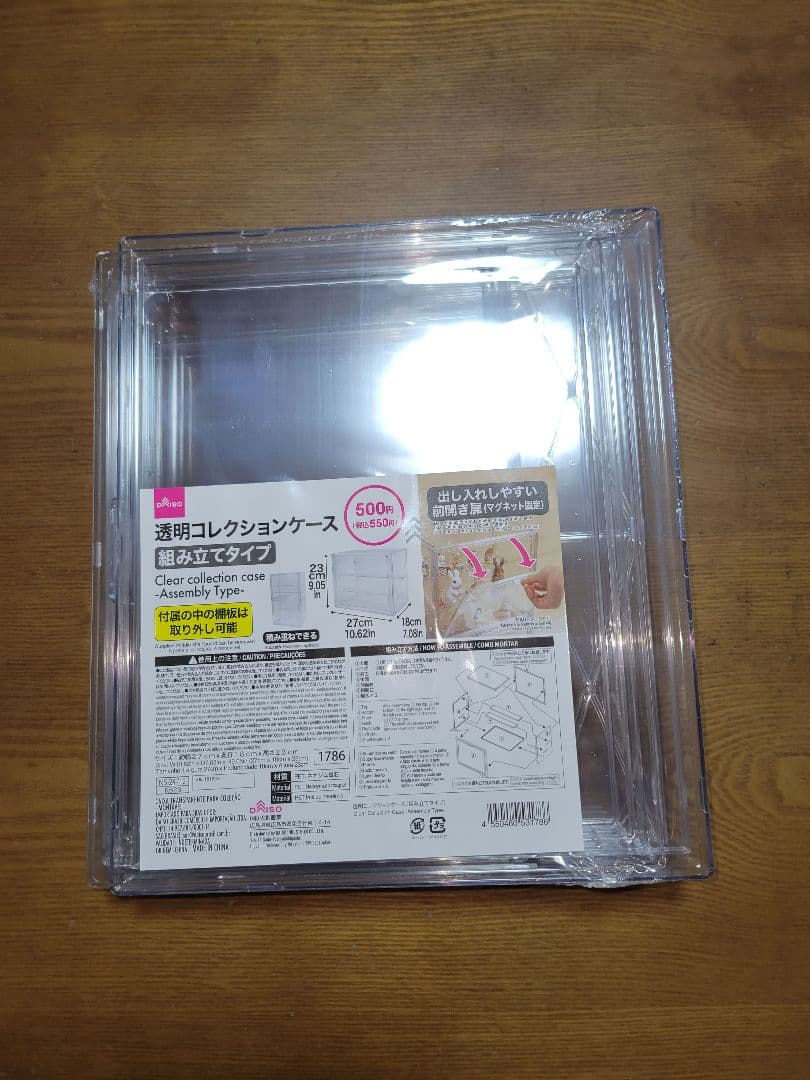 ダイソー　透明コレクションケース　10個セット