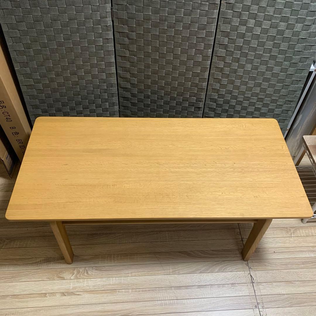 カリモク　チターノ　センターテーブル　オークタウン T16350 MSG