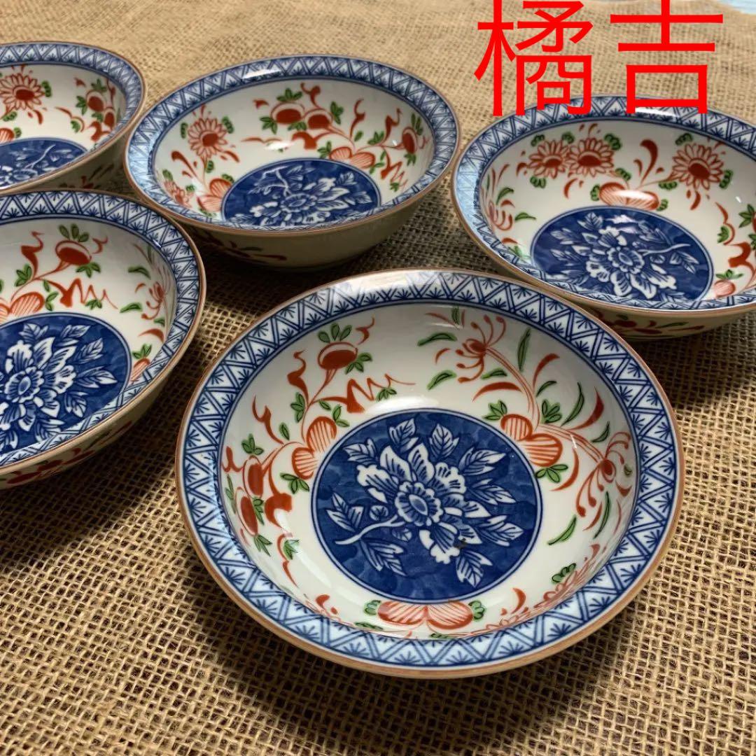 橘吉　中鉢5個セット　昭和レトロ