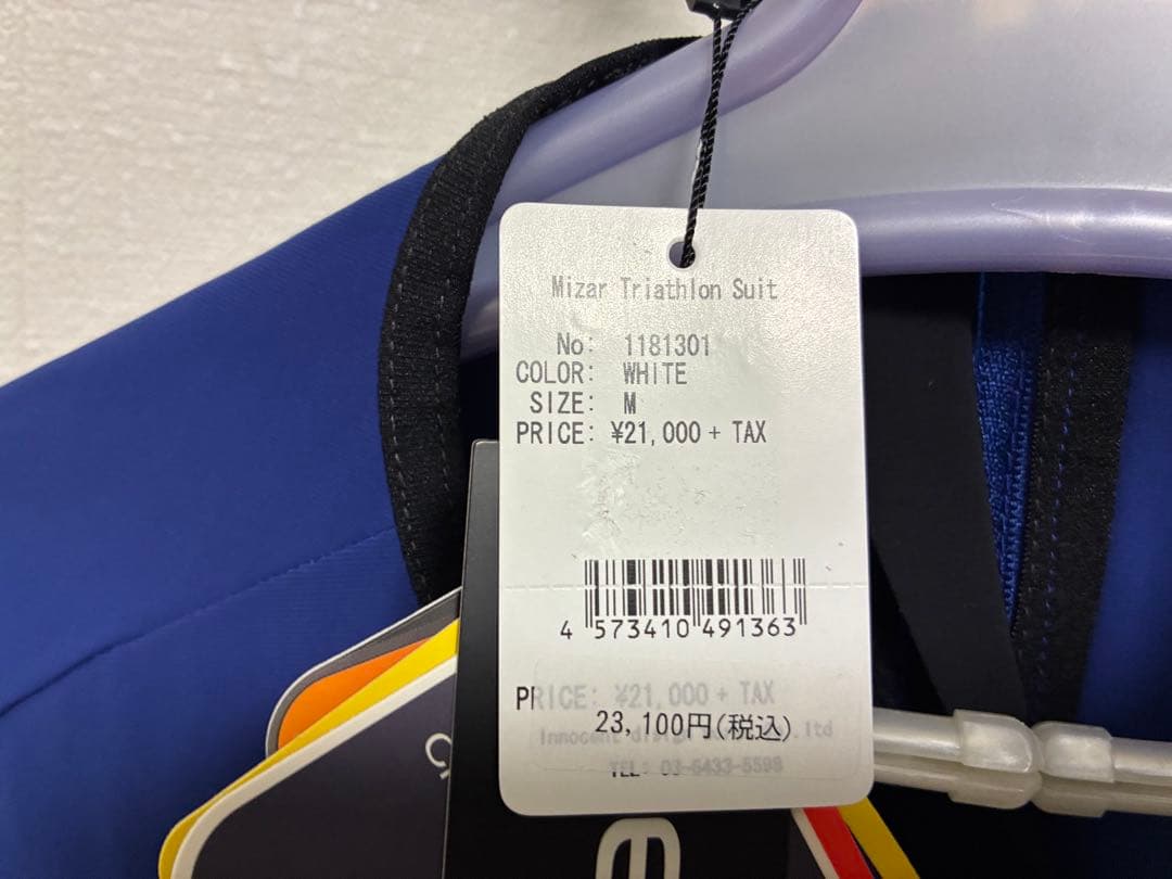 新品 RERICレリック トライアスロン スーツ　メンズ M トライスーツ