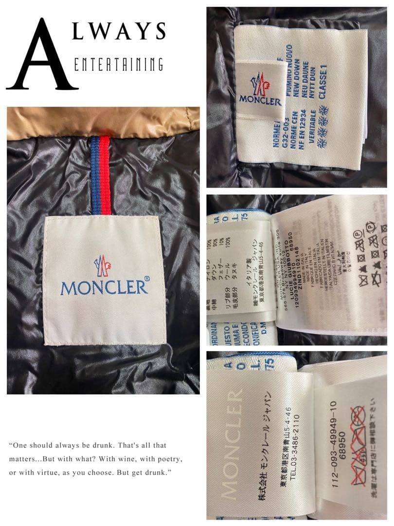 SuiBhove＊MONCLER モンクレール＊リアルファーロングコート