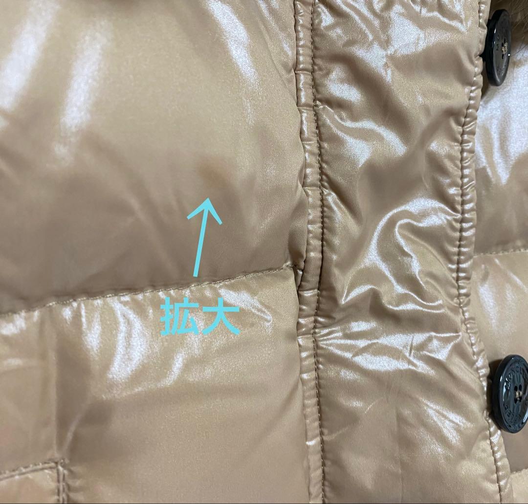 SuiBhove＊MONCLER モンクレール＊リアルファーロングコート