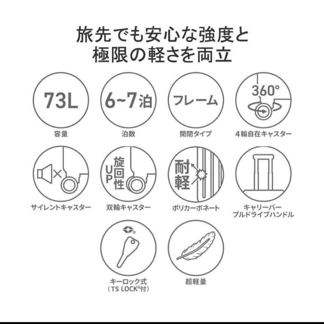 サンコー スーツケース sunco フレームタイプ キャリーケース 73L