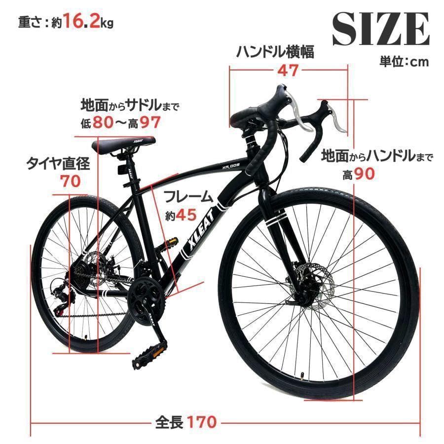 ロードバイク 700cシマノ製 21段変速　ライト スタンド付 自転車 2088
