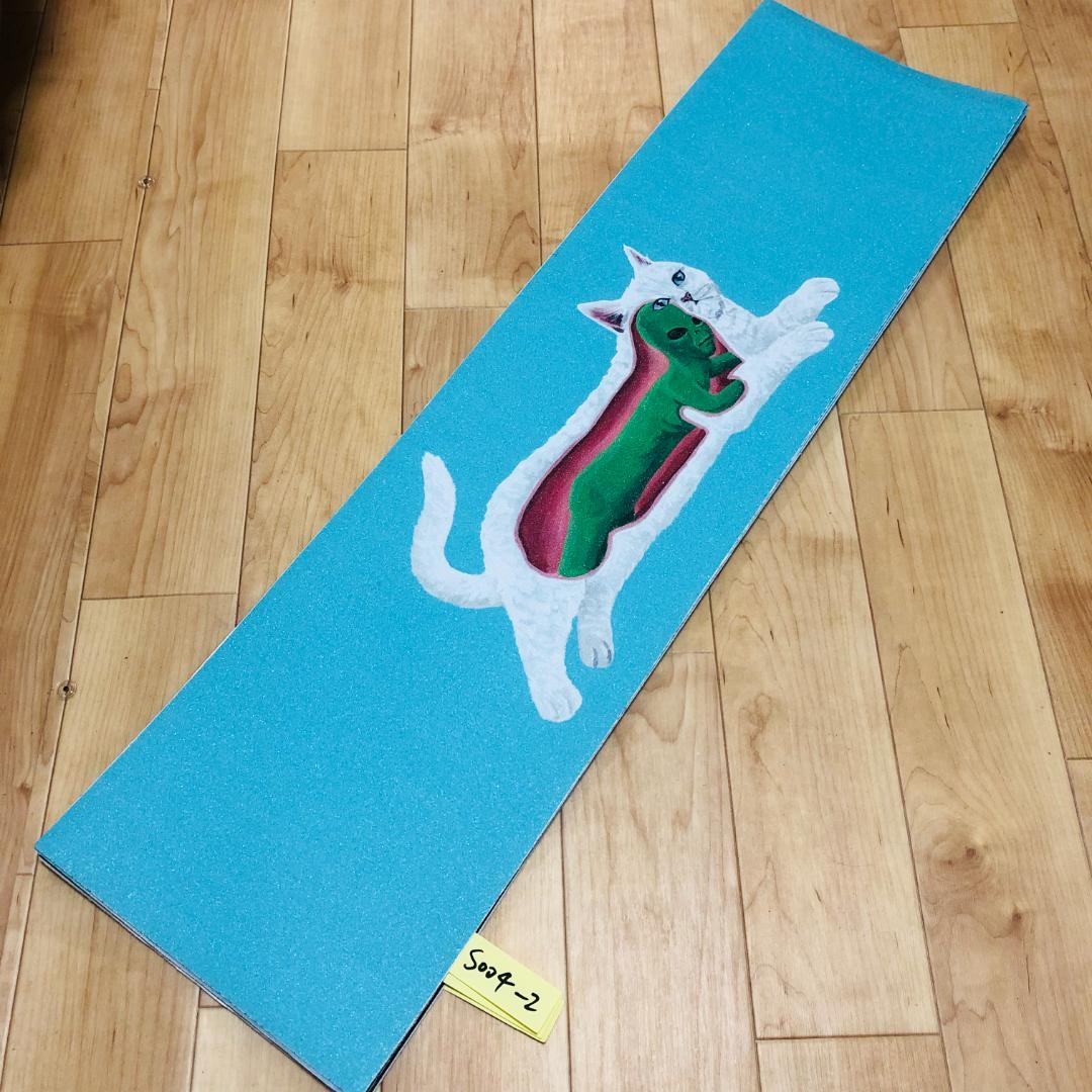 リップンディップデッキテープ変更