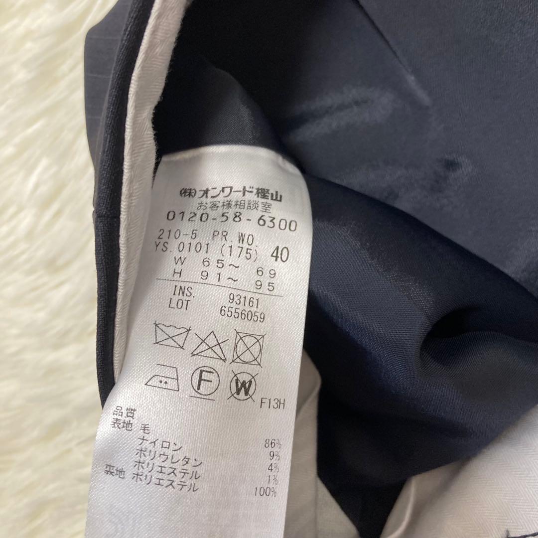 23区　スーツ　テーラードジャケット　パンツ　大きいサイズ　ネイビー　ストライプ