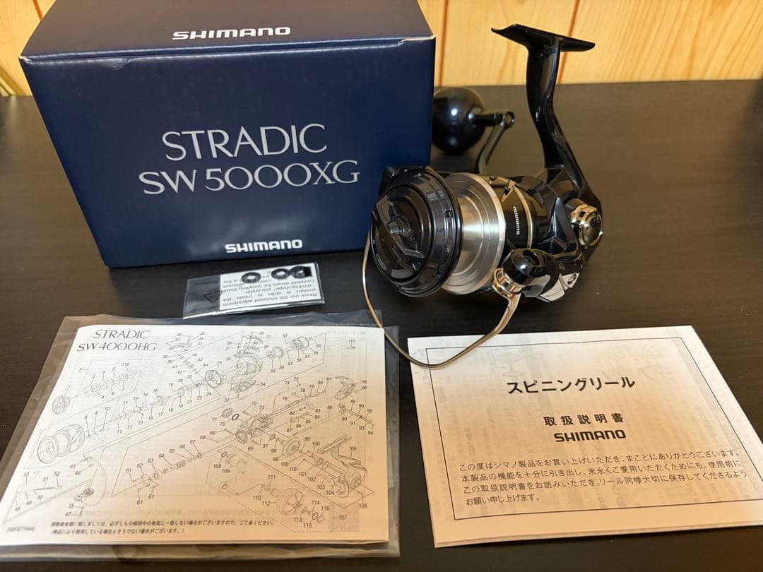 【アナベル.ガトー】SHIMANO 24ストラディック SW 5000XG
