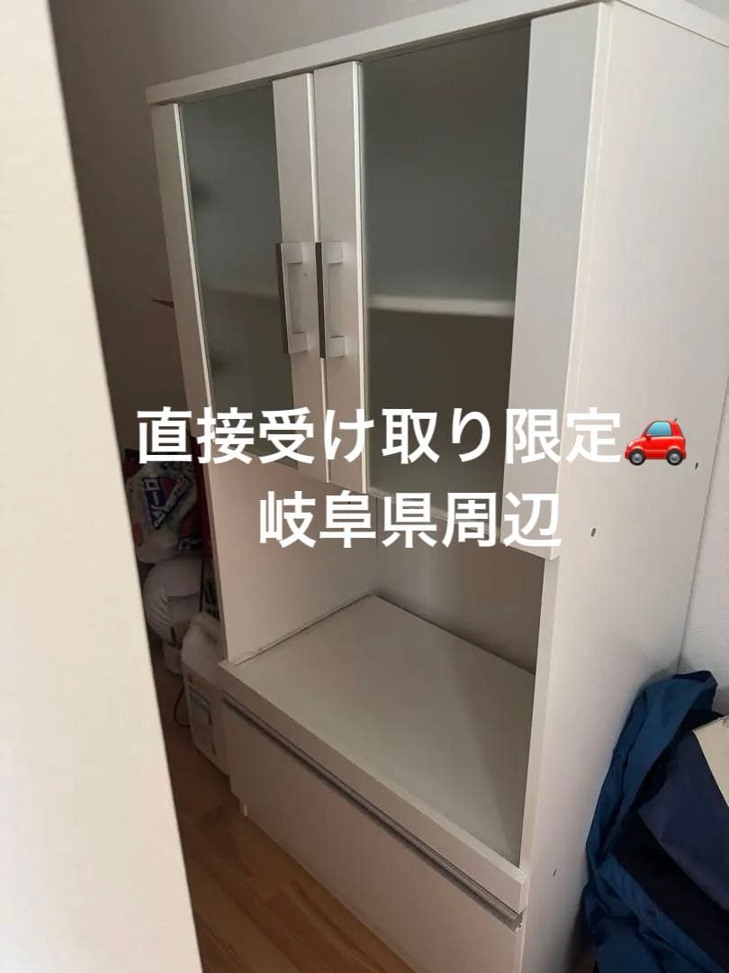 食器棚　ニトリ　直接受け取り6000円割引　岐阜