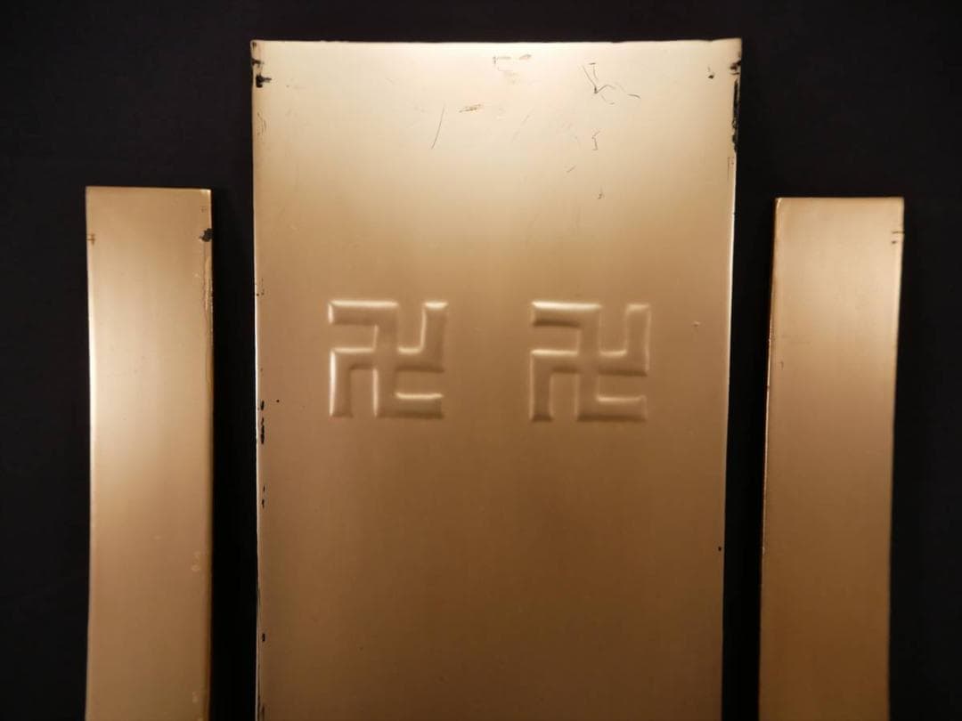 限定値下　収集品　希少な本金粉の背板　金価格上昇中　家紋付き　木製　3350