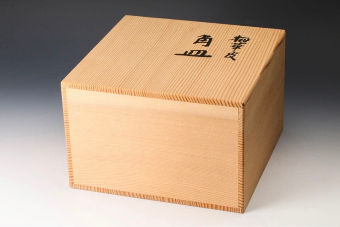 【極レア】40万円 梅華皮角皿 五客 銘々皿