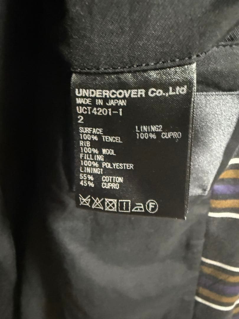 UNDERCOVER ストライプジャケット