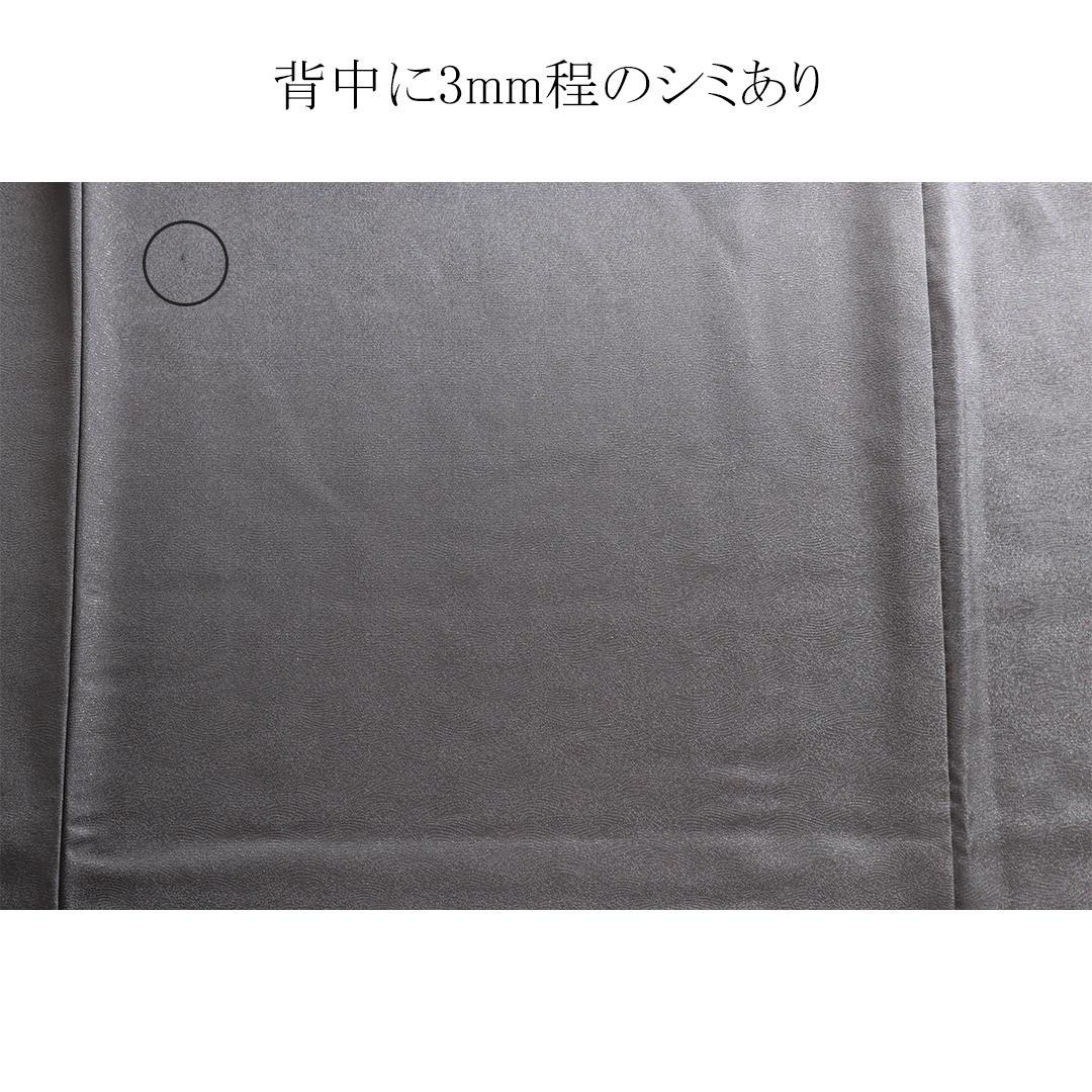 モノトーン系黒グレー■振袖6点セット156.5cm帯新品フルセット成人式GT25