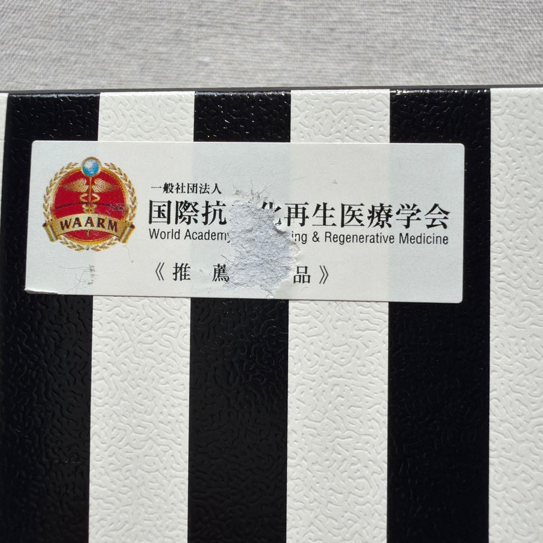 【 新品未使用】ホルミー　ピローシート　枕カバー