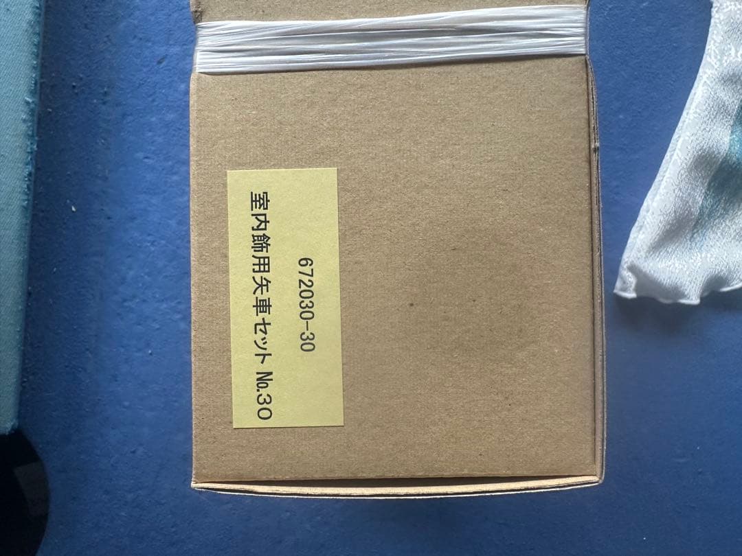 東旭 室内用 こいのぼり ちりめん金彩 積美画フルセット 黒塗り台座付き 未使用