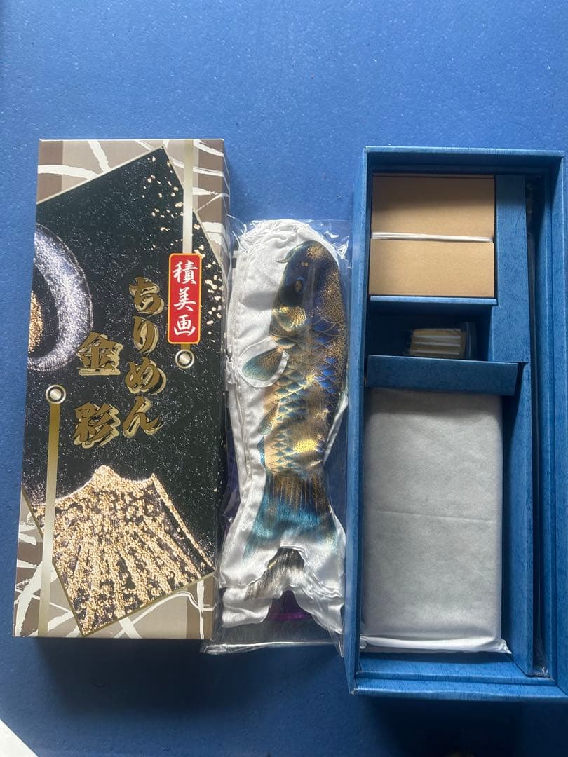 東旭 室内用 こいのぼり ちりめん金彩 積美画フルセット 黒塗り台座付き 未使用
